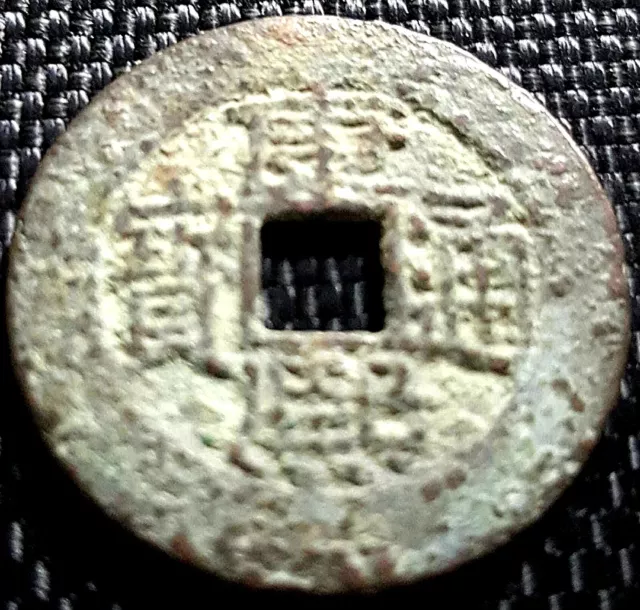 Ancient China Qing Dynasty "Kang Xi Tong Bao" Rare coin (+FREE 1 coin) #25895