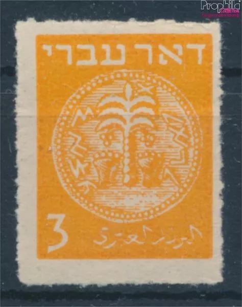 Briefmarken Israel 1948 Mi 1F durchstochen statt gezähnt postfrisch (10369213