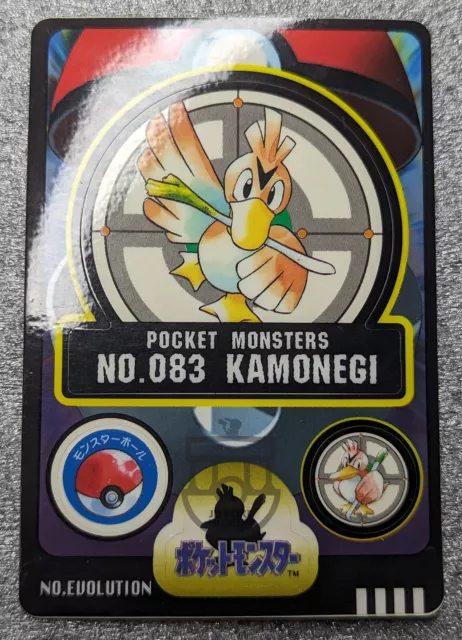 carta pokémon farfetch'd - Buy Antique stickers on todocoleccion