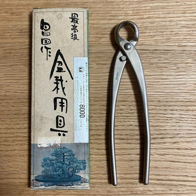 昌国 No.0502 昌国 剪定鋏 ｜ 盆栽ネットワーク・ジャパン