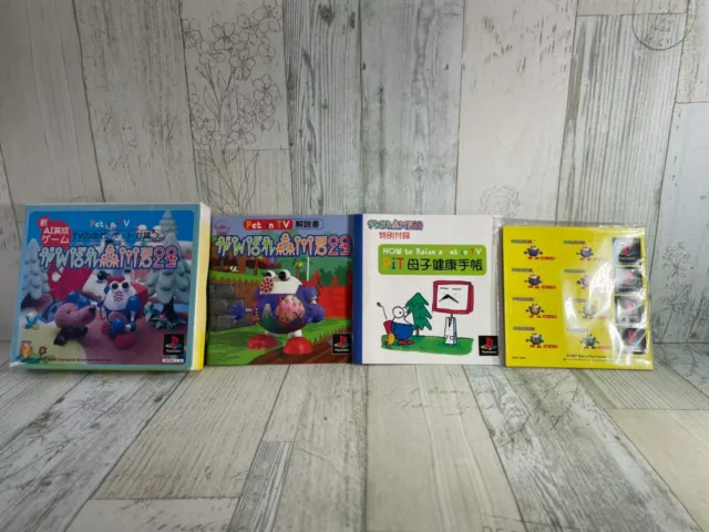 PS1 Gambare Morikawa Kun 2nd Pet in TV Japanese Version Sony PlayStation 1 USED