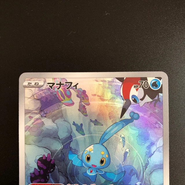 Pokemon Card TCG Manaphy AR 178/172 S12a VSTAR Universe Japanese Holo MINT 3