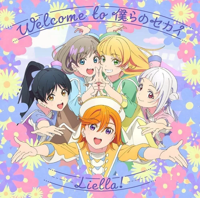 TVanimation “Love Live! Superstar!!” Episode 1 Insert Song / Episode 3...