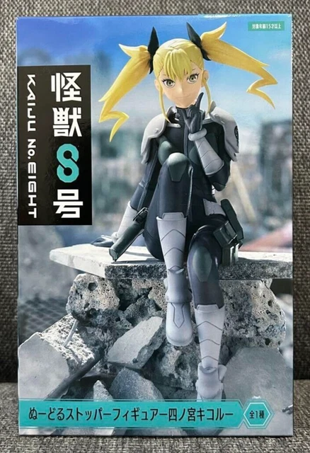 Figurine Kikoru Shinomiya The Anime - Kaiju No.8 - Banpresto | Shin Sekai