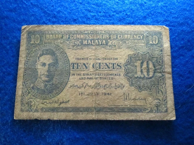 WWII Era - British Malaya 10 Cents Note - Uniface - Circulated and Worn