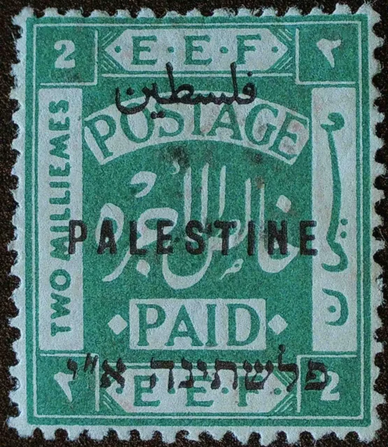 Palestine - 1921 - 2m blue-green - MH - SG 61