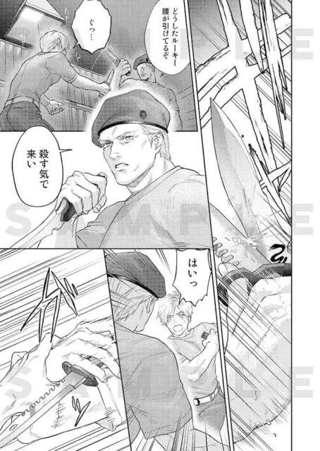 Biohazard Resident evil Doujinshi Piers X Chris (A5 164pages) All