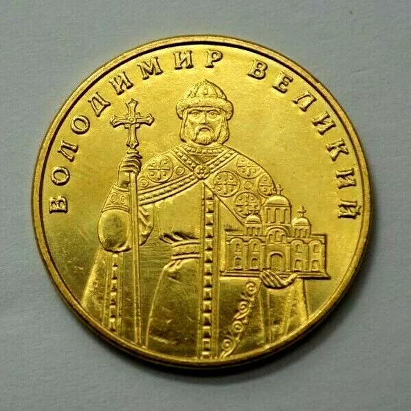 2012 UKRAINE 1 HRYVNIA (GRIVNA) BU COIN Volodymyr the Great Tryzub