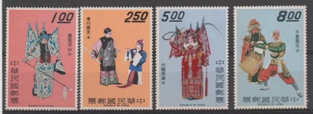 1970 Rep Of China Taiwan Formose Costumi - Opere Cinesi 4 V. Mnh Yv 700/03 Mf987