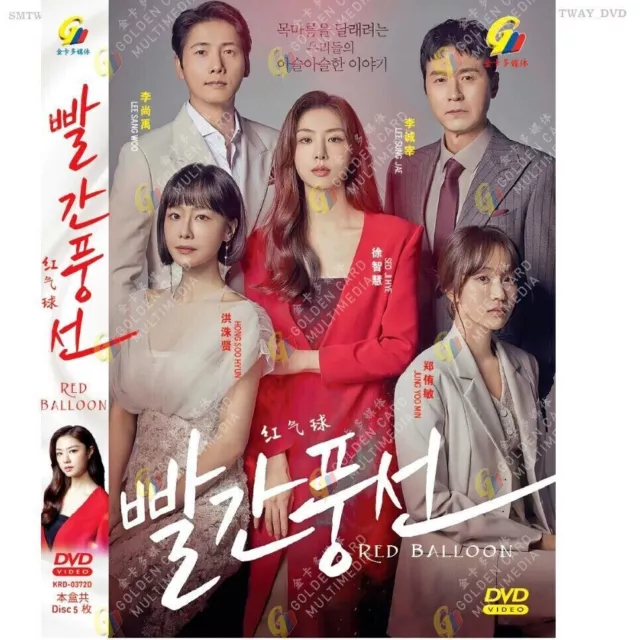 DVD Drama coreano Globo rojo 红气球 Vol.1-20 Fin (2023) Subtítulo en inglés