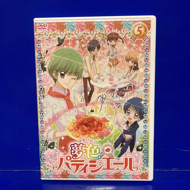 Yumeiro Patissiere 5 DVD
