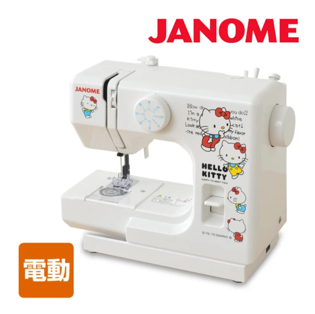 Janome Hello Kitty 18750 Computerized Sewing Machine