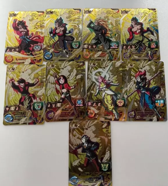 Carte SUPER DRAGON BALL HEROES UM12-CP Full Set 9/9