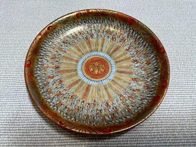 Vintage Kutani Japanese 1000 Thousand Faces Dish, 5 3/8" Diameter