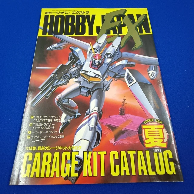 HOBBY JAPAN EXTRA 1987 Summer Issue Hobby Japan Extra Special