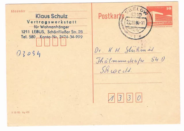 DDR Postkarte Palast der Republik 10 gestempelt, gelaufen, mit Druckvermerk