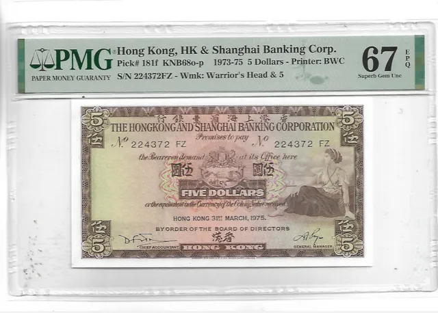 Hong Kong,HK&shanghai Banking Corp.Pick#181f 1973-75 5 Dollars PMG 67 EPQ
