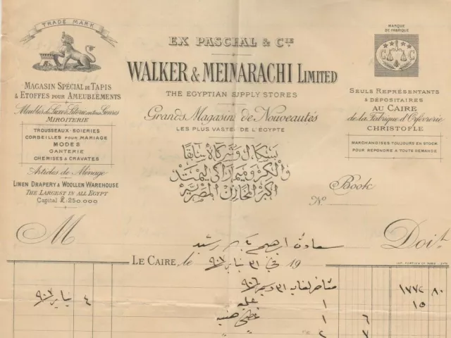 EGYPT old Rare Letterhead Invoice WALKER & MEIMARACHI LITD. Grand Stores 1907