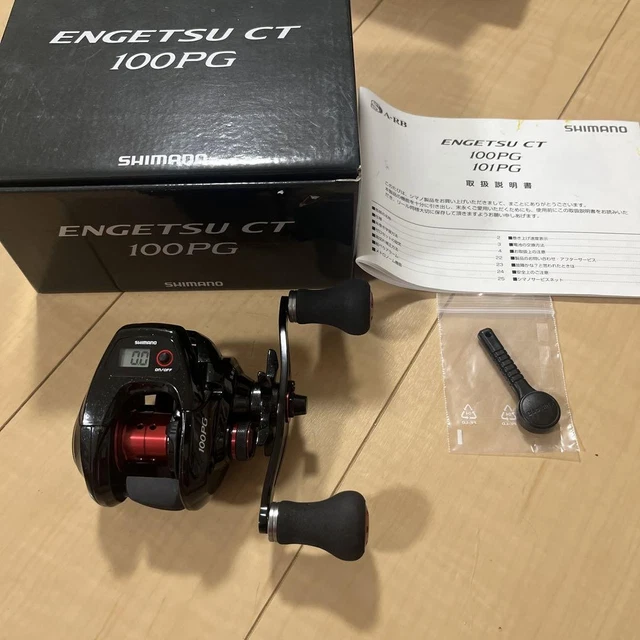 【Big catch】シマノ　15炎月（ENGETSU) CT 100PG Amazon | シマノ(SHIMANO) ベイトリール タイラバ 15 炎月 CT