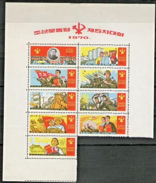 Korea 1970 Mi.Nr. Block 4 ohne 973 Kongress der Arbeiterpartei **/MNH