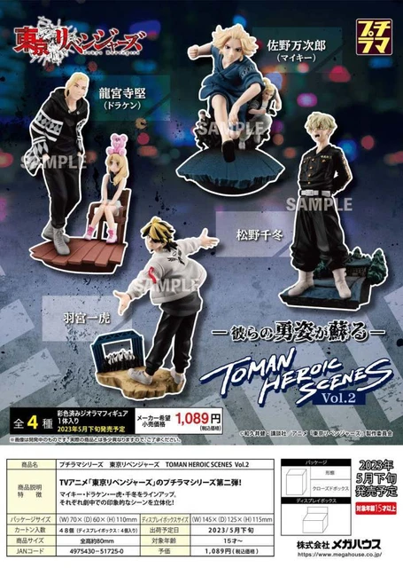 Toamn 89540 PETITRAMA TOKYO Revengers Toman Hero Set EUR 85,62 - PicClick FR