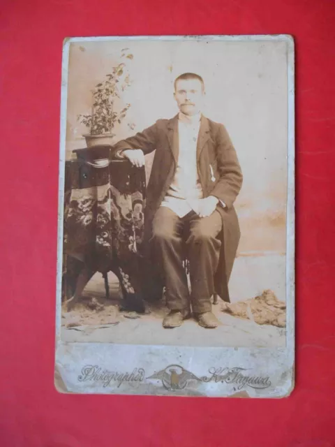 Nikolsk Ussuriysky 1910-th Cabinet Portrait. Photographer Tagawa. Russia, Japan