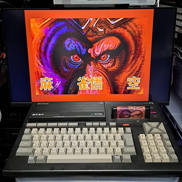 HB-F5 MSX2 HIT BIT ソニー SONY Sony HB-F5 - MSX Wiki