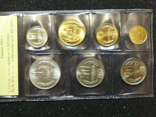 Set Bulgaria Coin 1962. UNC 1,2,5,10,20,50 stotinki and 1 lev