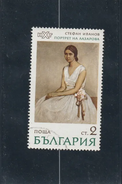 L5860 BULGARIE TIMBRE  N° Y&T 1878 de 1971 " Portrait de Lagorova  " Oblitéré