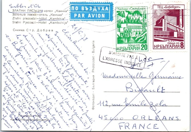 BULGARIE Affranchissement sur CP, cachet(s) NPAI rebut postal [REF/MA0961]