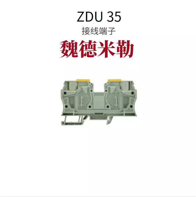 1  PC  NEW    ZDU 35   1739620000   Terminal   Block #B4500 CL