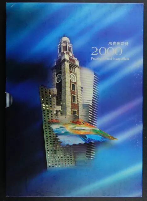 Hongkong 2000 Prestige Annual Stamp Album Jahrbuch Gebunden mit Schuber