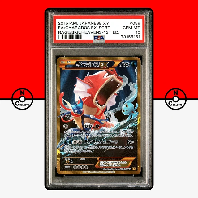 POKEMON PSA 10 Gyarados EX 089/080 Secret Gold XY9 Rage