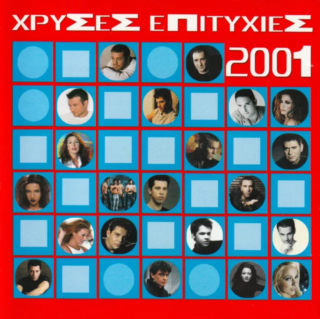 CHRYSES EPITYCHIES 2001 mit 20 Liedern - Griechische Musik - Greek Music