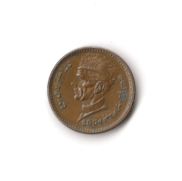 2004 Pakistan - 1 Rupee - 139
