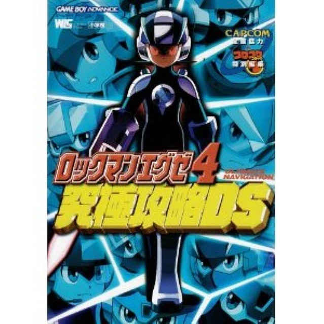 MEGA MAN BATTLE Network 4 Ultimate Strategy Guide Book Ultimate