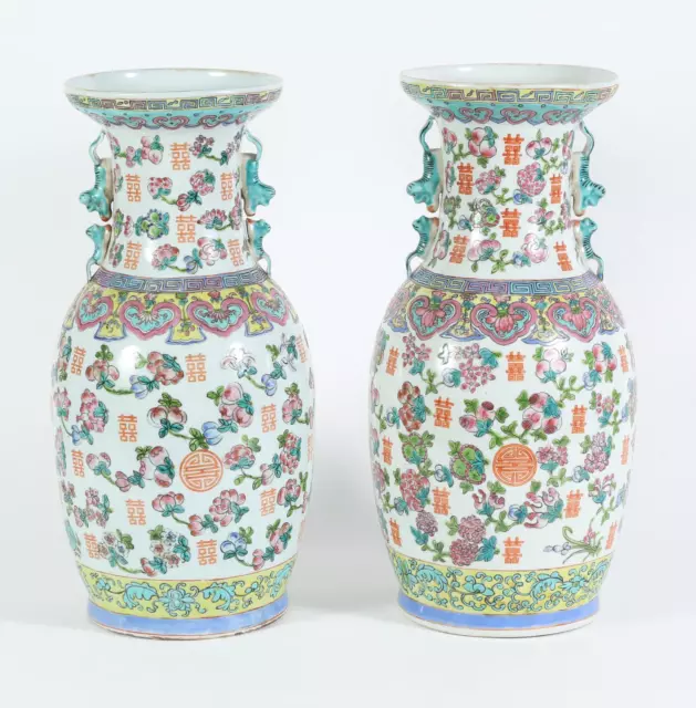 Pair China Chinese Porcelain Shou Characters Decor Vases ca. Early 20th c.