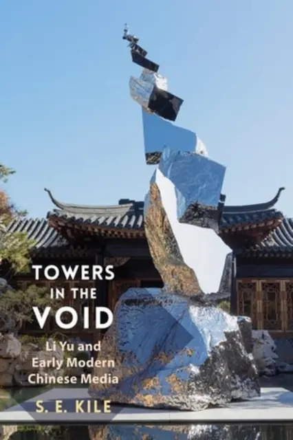 Towers in the Void: Li Yu and Early Modern Chinese Media by S.E. Kile (English)