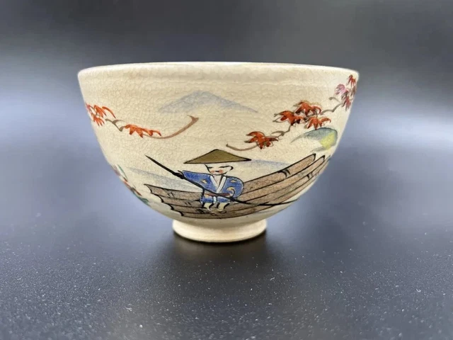 Japanese Kiyomizu Rice Bowl Meiji Period. Hand painted