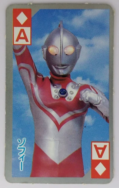 Ultraman Magazine ULTRAMAN SOPHIE ULTRAMAN TV Hero Magazine mini Playing Card 1995 ...