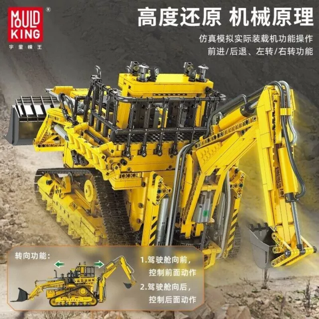 Building Blocks Set MOC APP RC Bulldozer Truck Car Brick Model DIY Kid Toy 17023