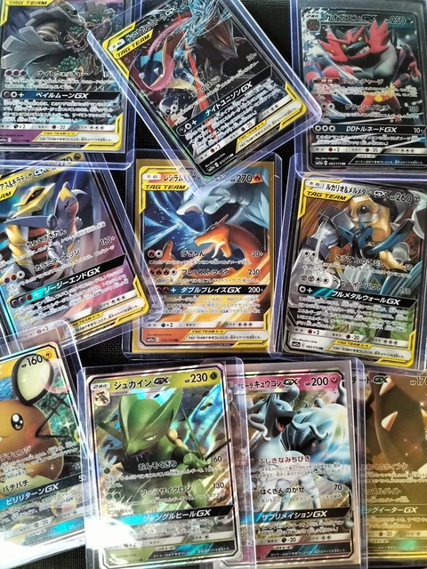 POKÉMON TAG TEAM All Stars Bundle Gx Charizard Sm12a Rare Pack Fresh ...