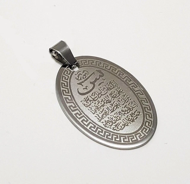 YASIN PENDANT SURA-AL-YASIN Allah Islamic Jewelry Muslim Islam Koran £ ...