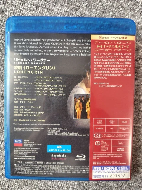 WAGNER LOHENGRIN OPERA Blu-ray Sample Copy Sticker [Age 13+] £93.84 ...