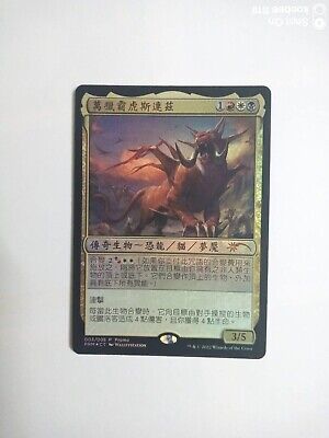 Mtg Foil Chinese FOR SALE! - PicClick