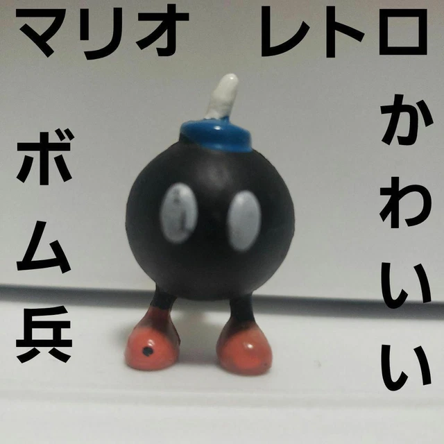 Mario Solider BOMB SOLDIER FIGURE Mario Retro Old Enemy Character Hey EUR 31,00 ...