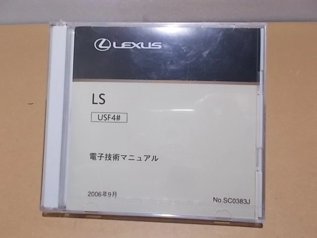 Lexus LS USF4# 電子技術マニュアル LEXUS ORIGINAL LS Usf4 Electronic Technical Manual Parts Factory
