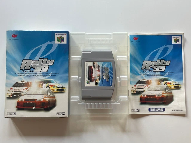 ラリー99 RALLY