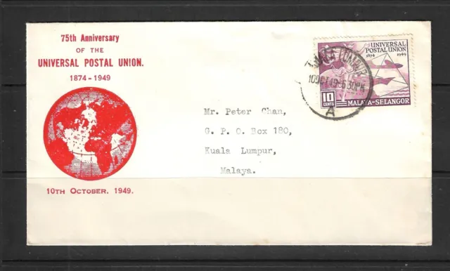 1949 Kuala Lumpur First Day Cover FDC UPU with cachet 10/10/1949