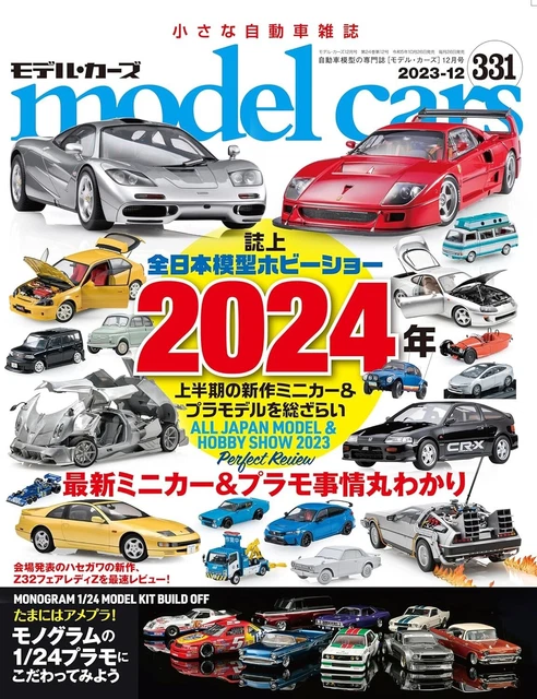 MODEL CARS DECEMBER 2023 issue Vol.331 Magazine japanese books £15.29 ...